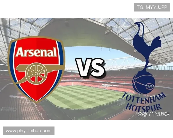 阿森纳迎冲击榜首良机，热刺状态低迷难阻同城死敌