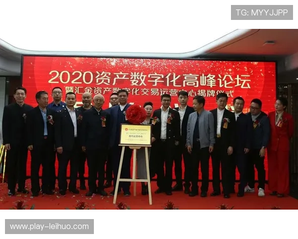 体育数字资产体系与教育培训平台形成资源联动